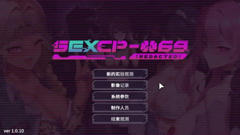 【日系SLG/官中/御姐】SexCP-069 V1.0.10 官方中文步兵正式版【PC/1.89G/更新】-X游