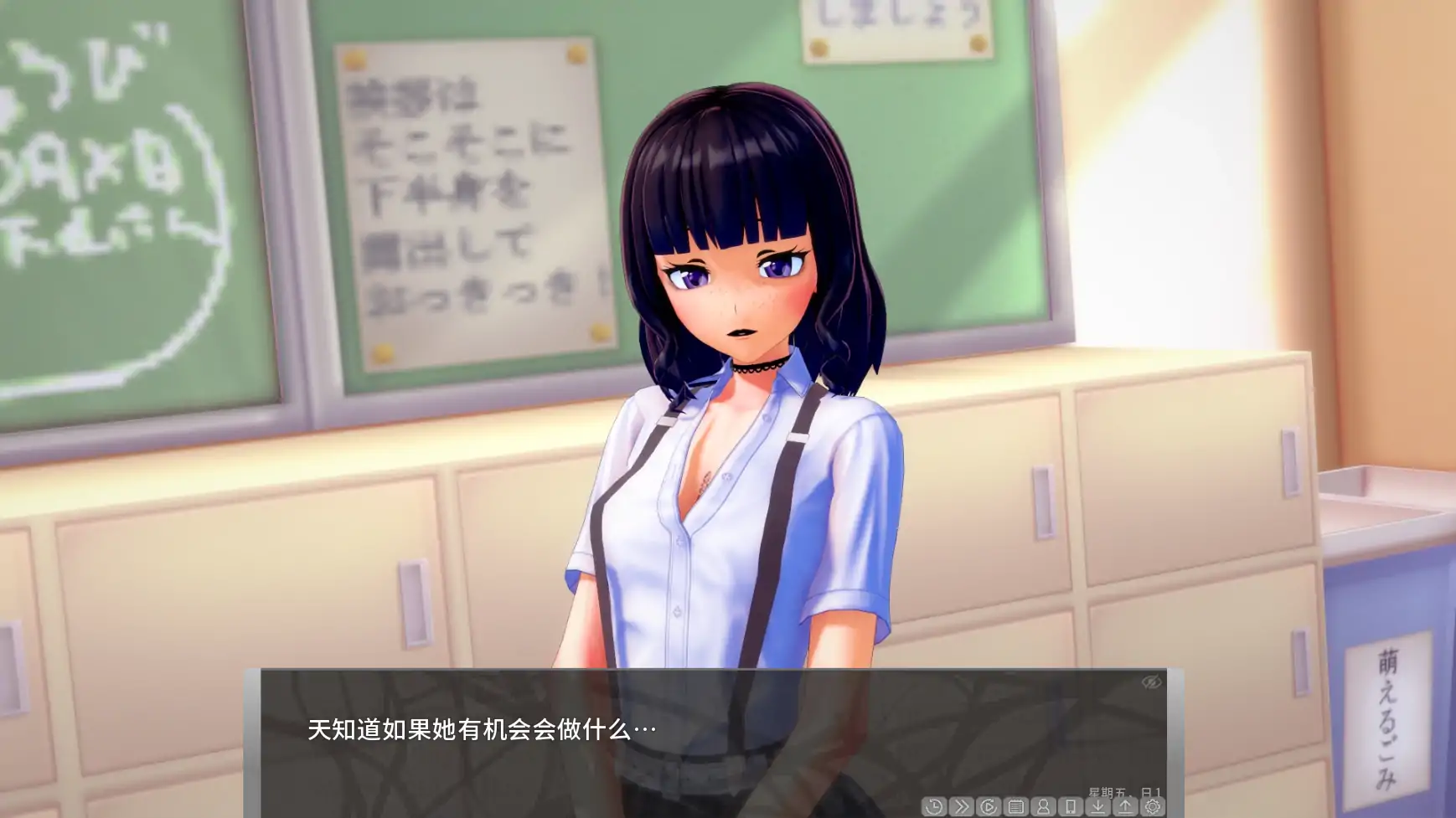【日系SLG/AI汉化/后宫】异世界v1.10.1 AI汉化版【PC+安卓/4.46G/更新】 封面图 3
