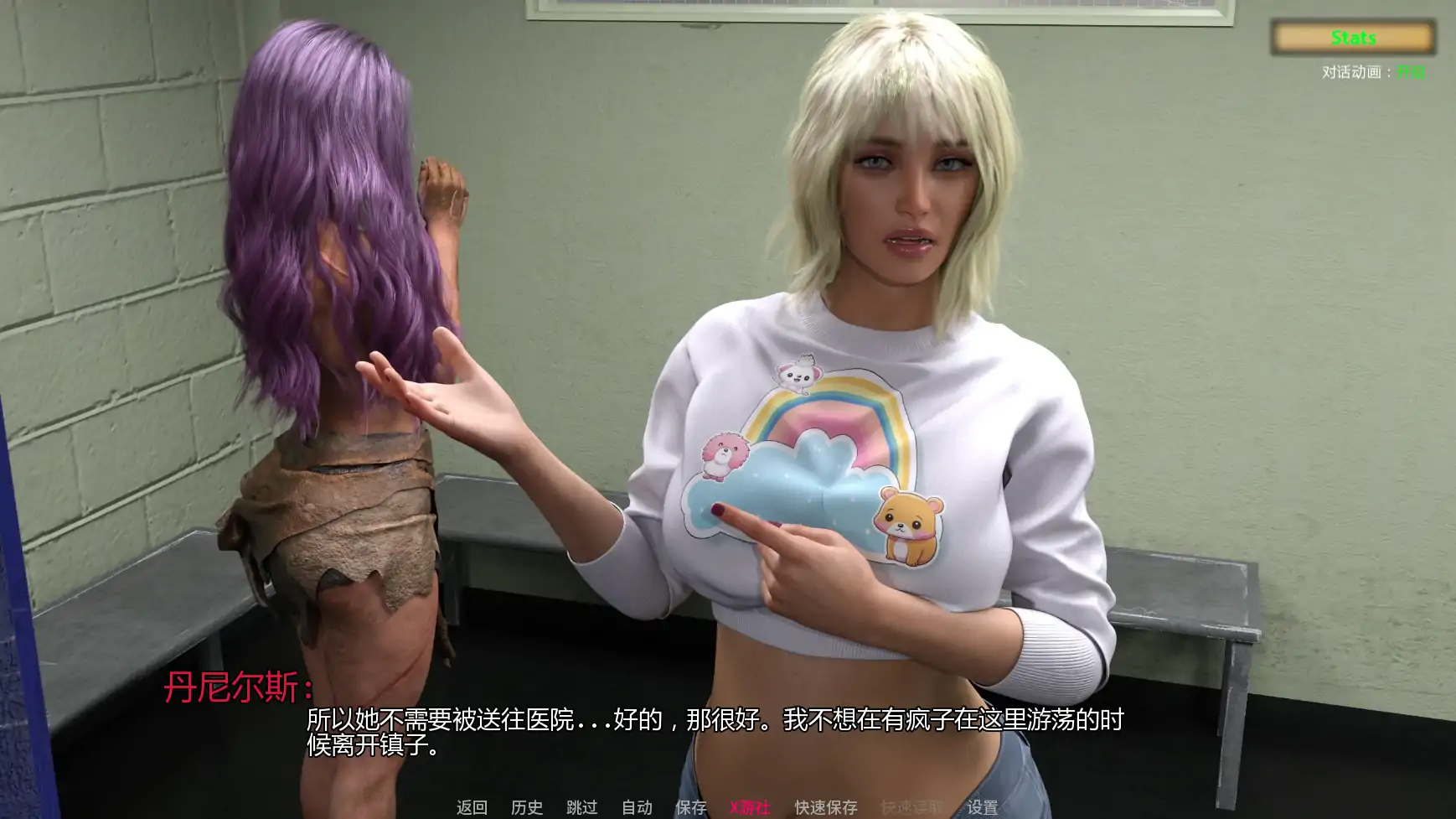 【欧美SLG/AI汉化/女同】诅咒之爱Ep.15 AI汉化版【PC+安卓/3.20G/更新】 封面图 3