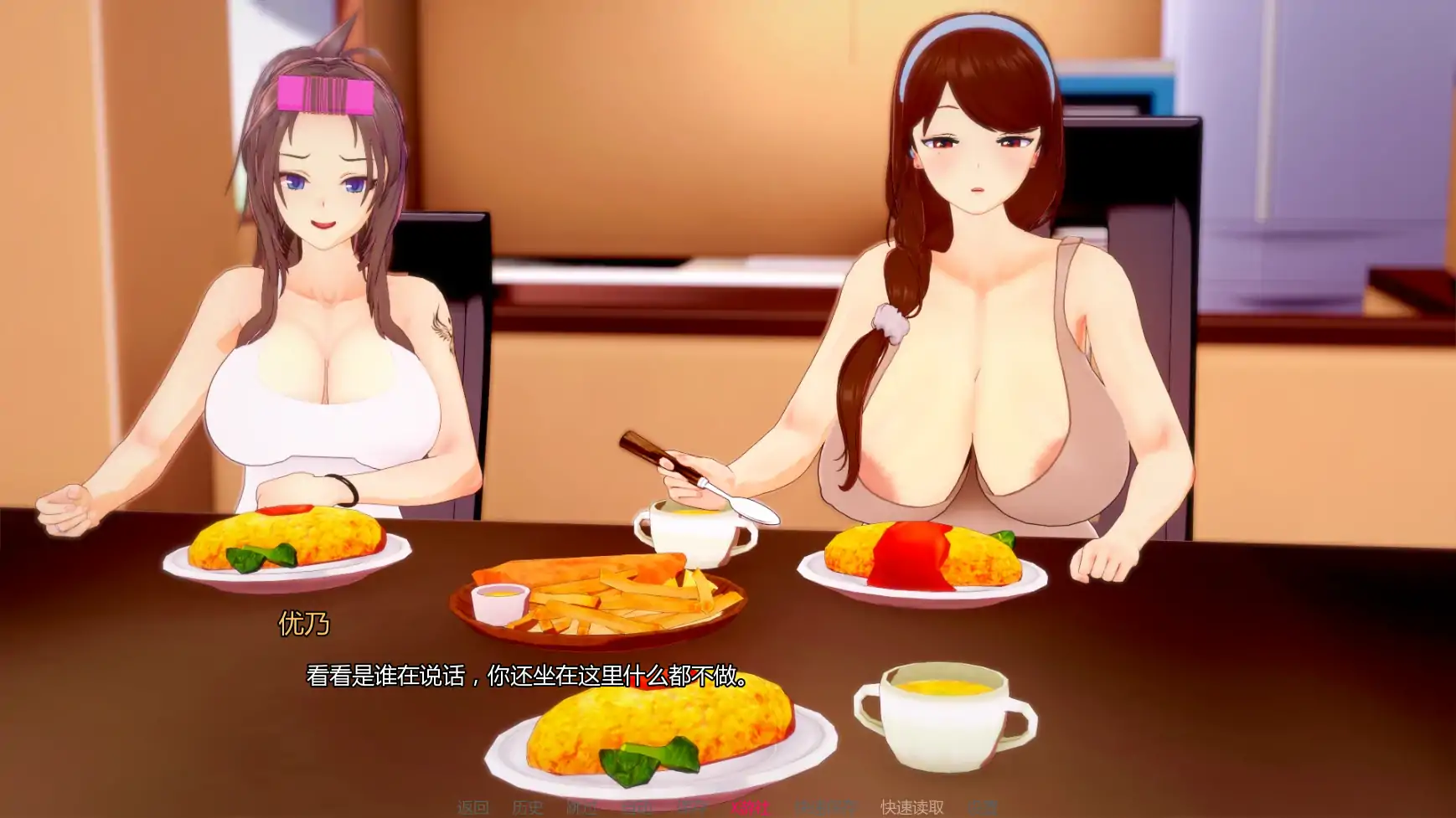 【日系SLG/AI汉化/沙盒】新家庭v0.4.7 AI汉化版【PC+安卓/3.88G/更新】 内容图 1
