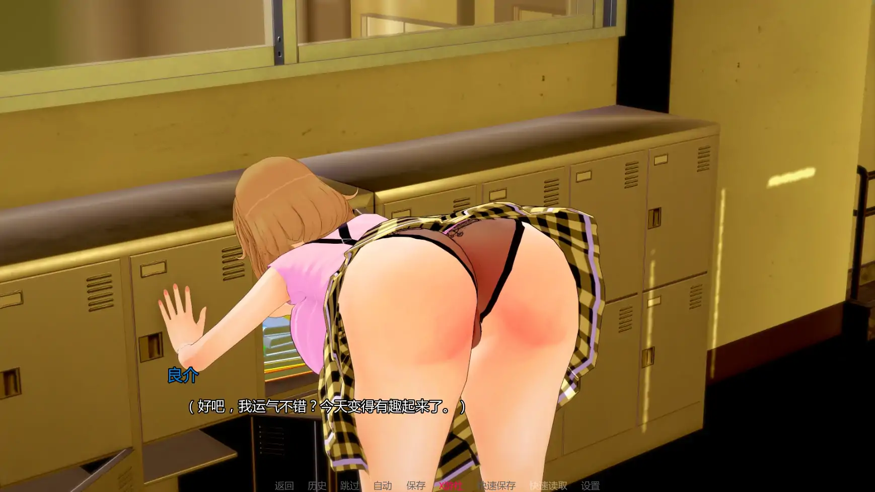 【日系SLG/AI汉化/沙盒】新家庭v0.4.7 AI汉化版【PC+安卓/3.88G/更新】 内容图 3