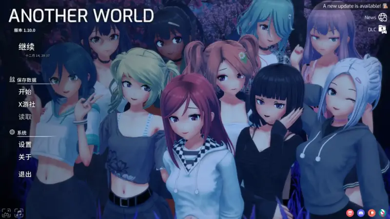 【日系SLG/AI汉化/后宫】异世界v1.10.1 AI汉化版【PC+安卓/4.46G/更新】-X游