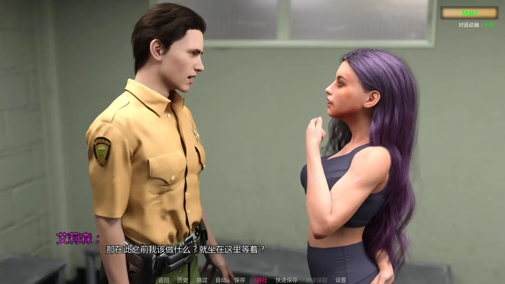 【欧美SLG/AI汉化/女同】诅咒之爱Ep.15 AI汉化版【PC+安卓/3.20G/更新】 更新图 1