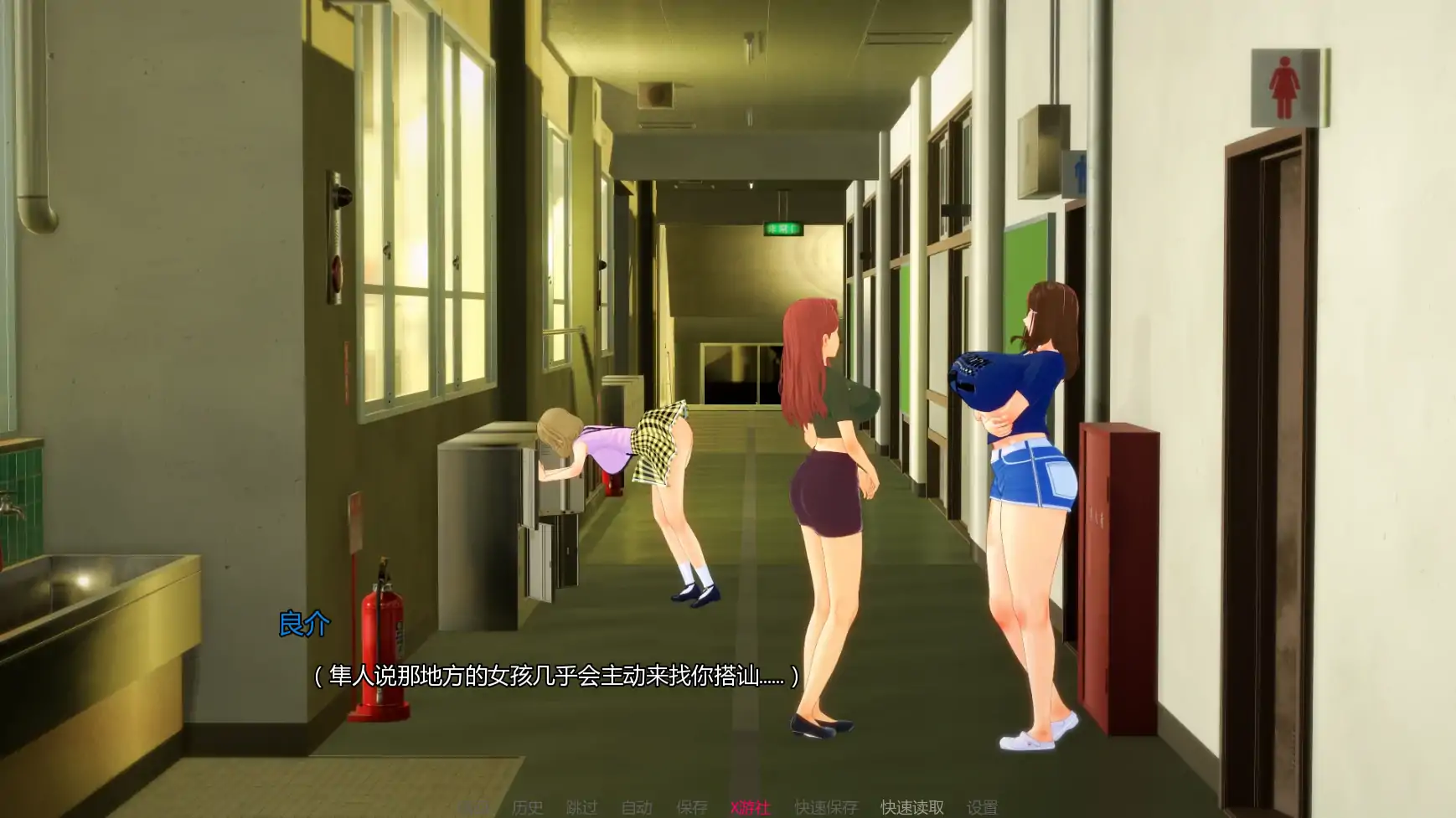 【日系SLG/AI汉化/沙盒】新家庭v0.4.7 AI汉化版【PC+安卓/3.88G/更新】 内容图 2