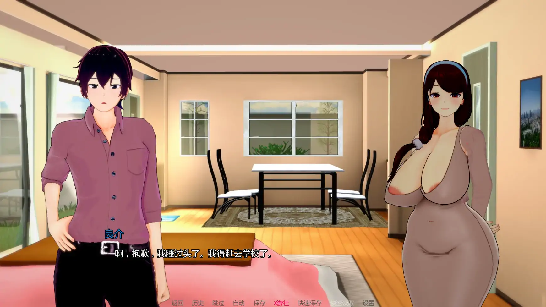 【日系SLG/AI汉化/沙盒】新家庭v0.4.7 AI汉化版【PC+安卓/3.88G/更新】 封面图 3