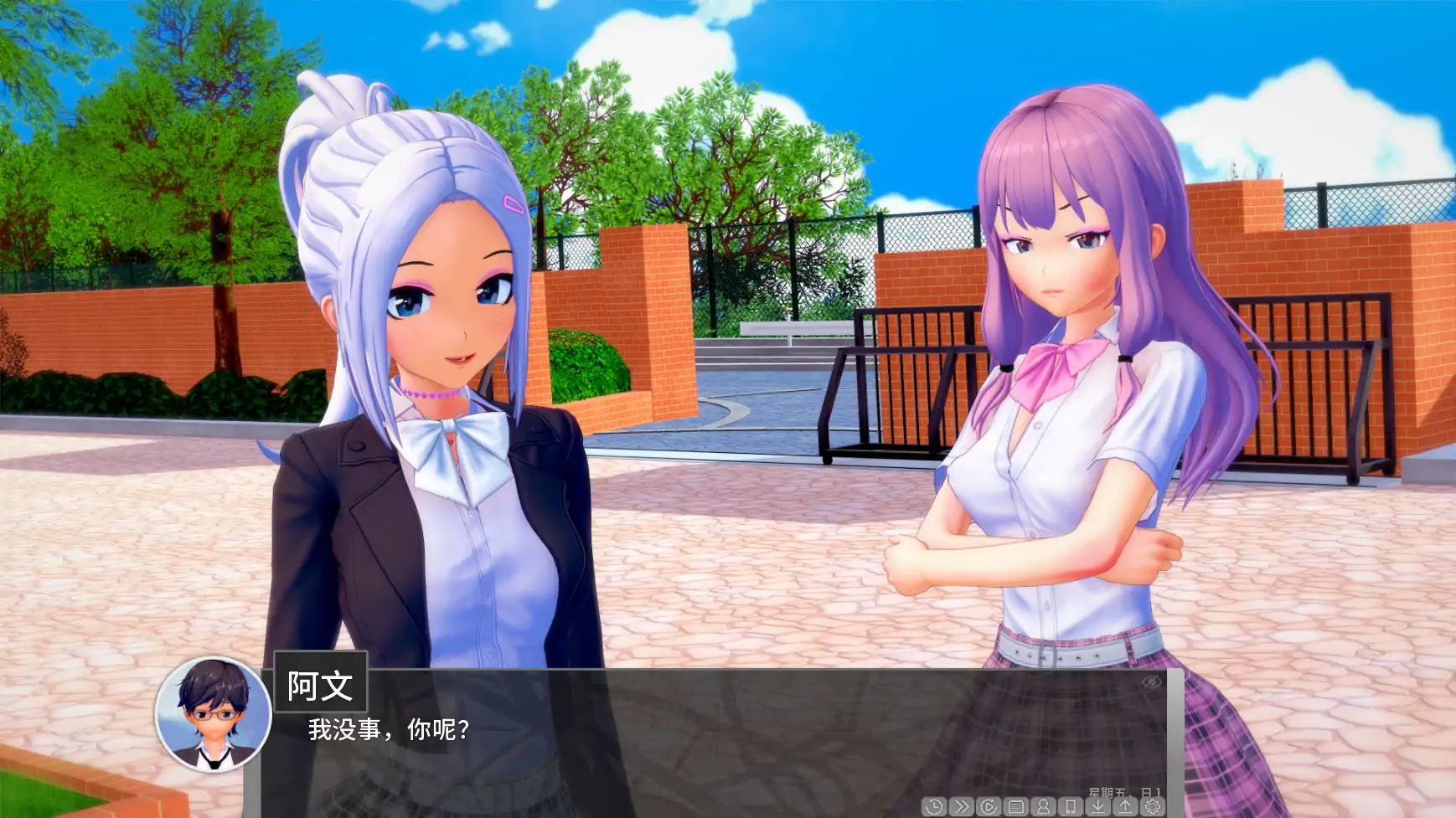【日系SLG/AI汉化/后宫】异世界v1.10.1 AI汉化版【PC+安卓/4.46G/更新】 内容图 1