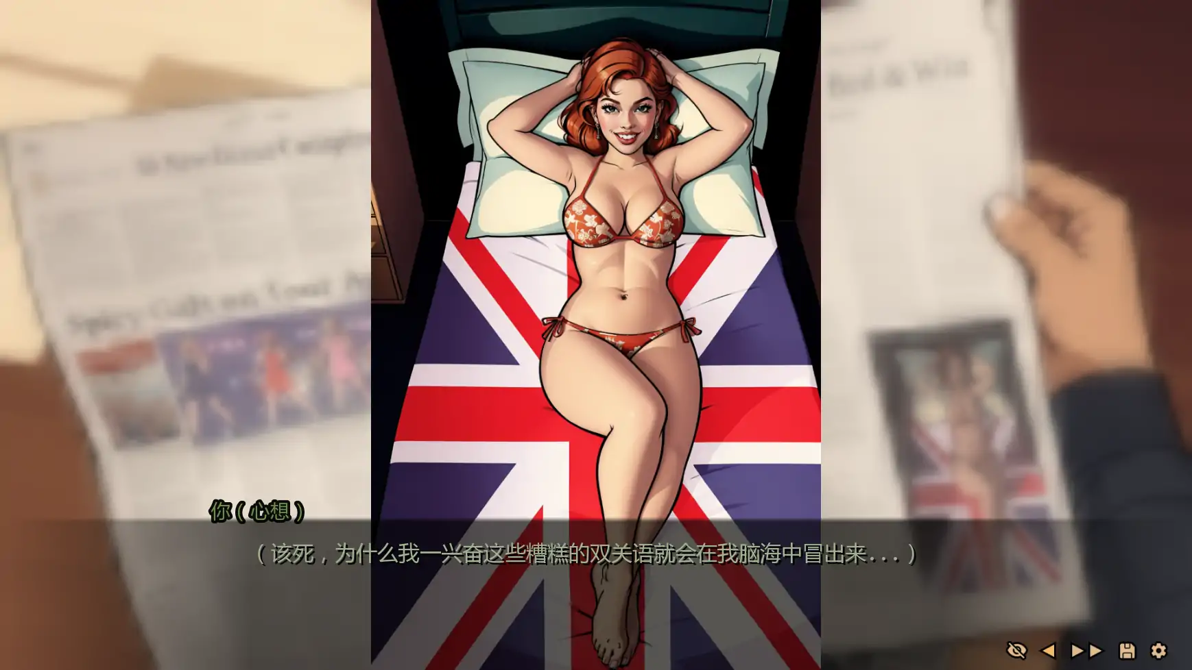 【欧美SLG/AI汉化/冒险】命运之墓Ch.2v1.2 AI汉化版【PC+安卓/2.58G/更新】 封面图 2