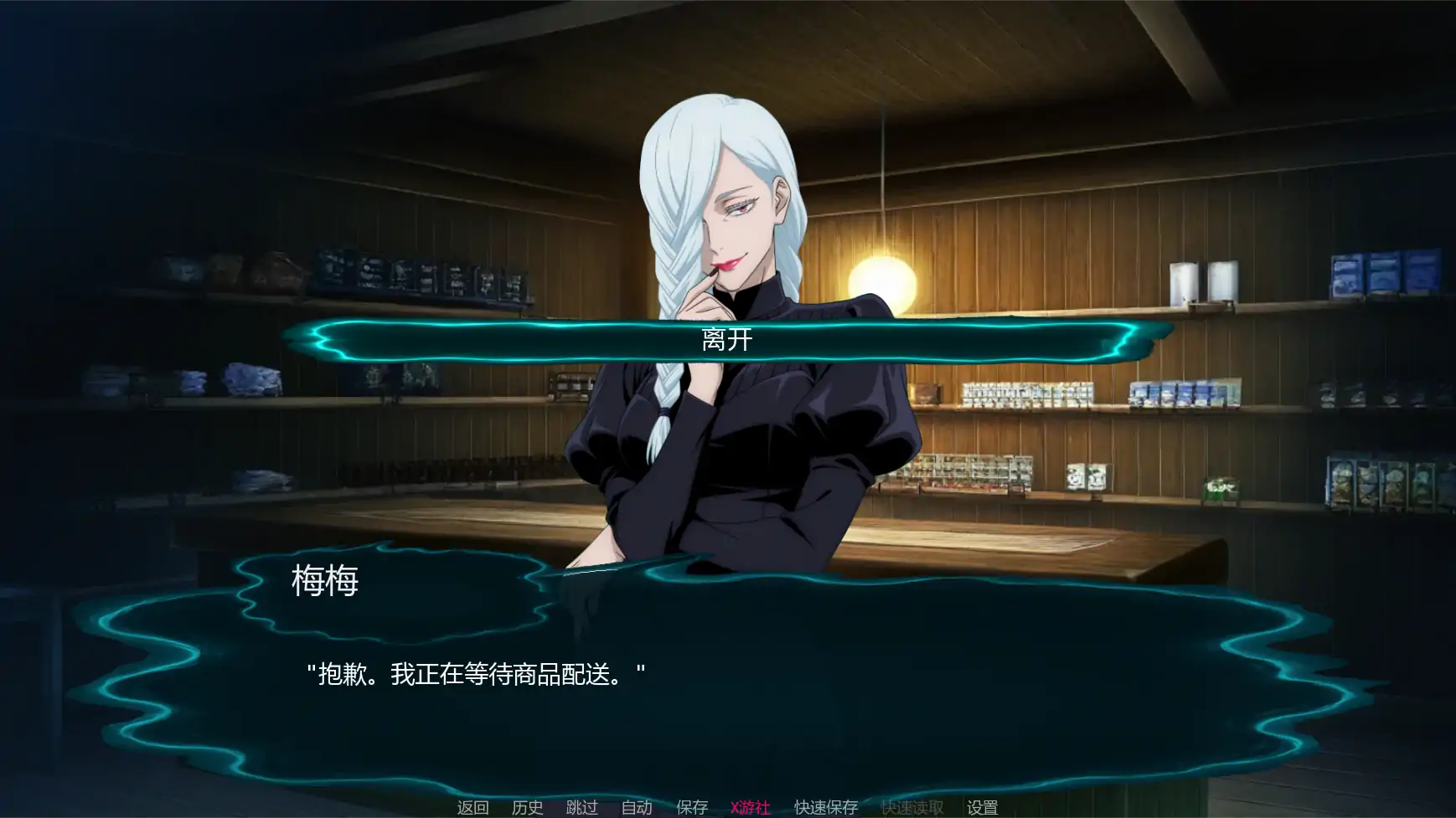 【日系SLG/AI汉化/同人】咒术训练师v0.12 AI汉化版【PC+安卓/0.29G/更新】 内容图 2