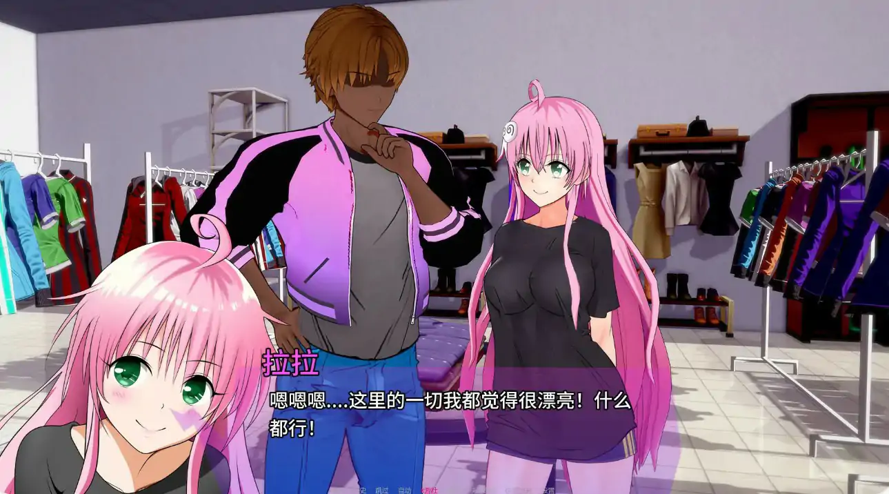 【亚洲SLG/AI汉化/沙盒】拉丁奇异冒险记0.3.3 AI汉化版【PC+安卓/1.23G/更新】 内容图 1