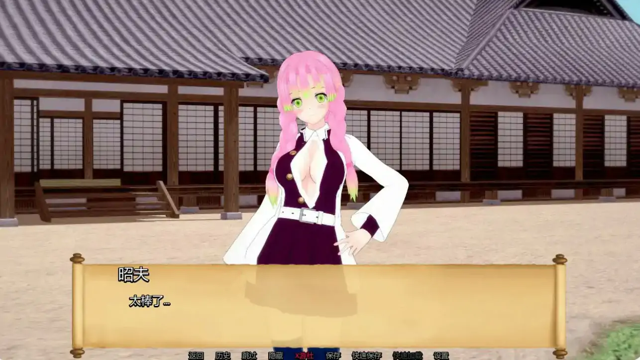 【日系SLG/AI汉化/3D】训练杀手97.0 AI汉化版【PC+安卓/0.84G/更新】 封面图 3