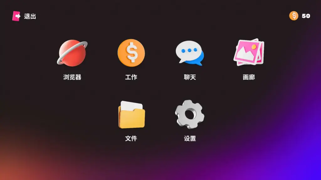 【亚洲SLG/官中/聊天模拟器】 羞羞聊天 官方中文版【PC/0.35G】-X游