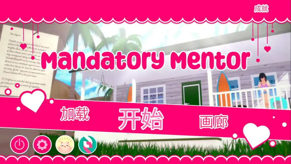 【日系SLG/官中/2D】强制导师 1.12 官方中文版【PC/0.6G】-X游