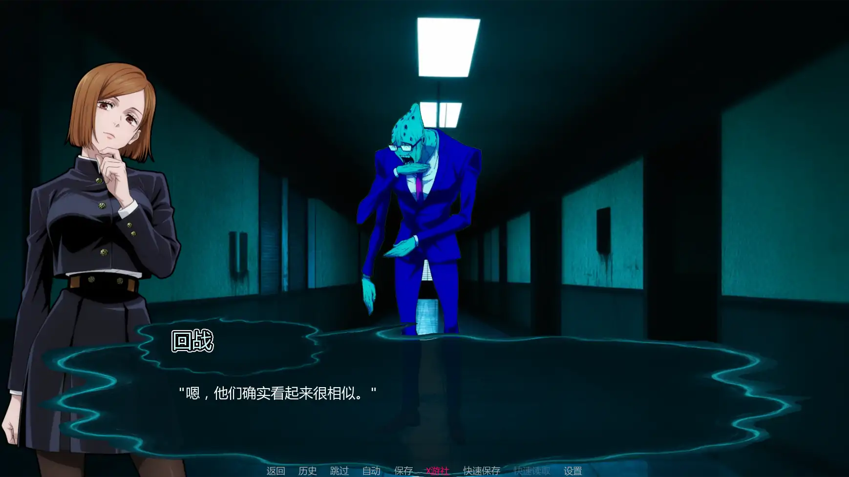 【日系SLG/AI汉化/同人】咒术训练师v0.12 AI汉化版【PC+安卓/0.29G/更新】 更新图 2