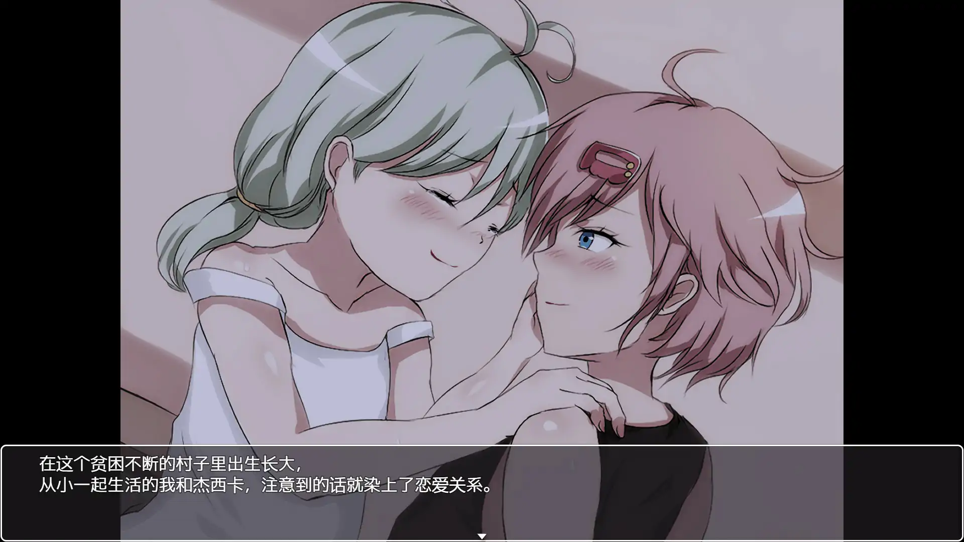 【日系RPG/官中/扶他】 女装圣骑士拉斯卡尔 V1.01 官方中文版  【PC/0.23G】 封面图 2
