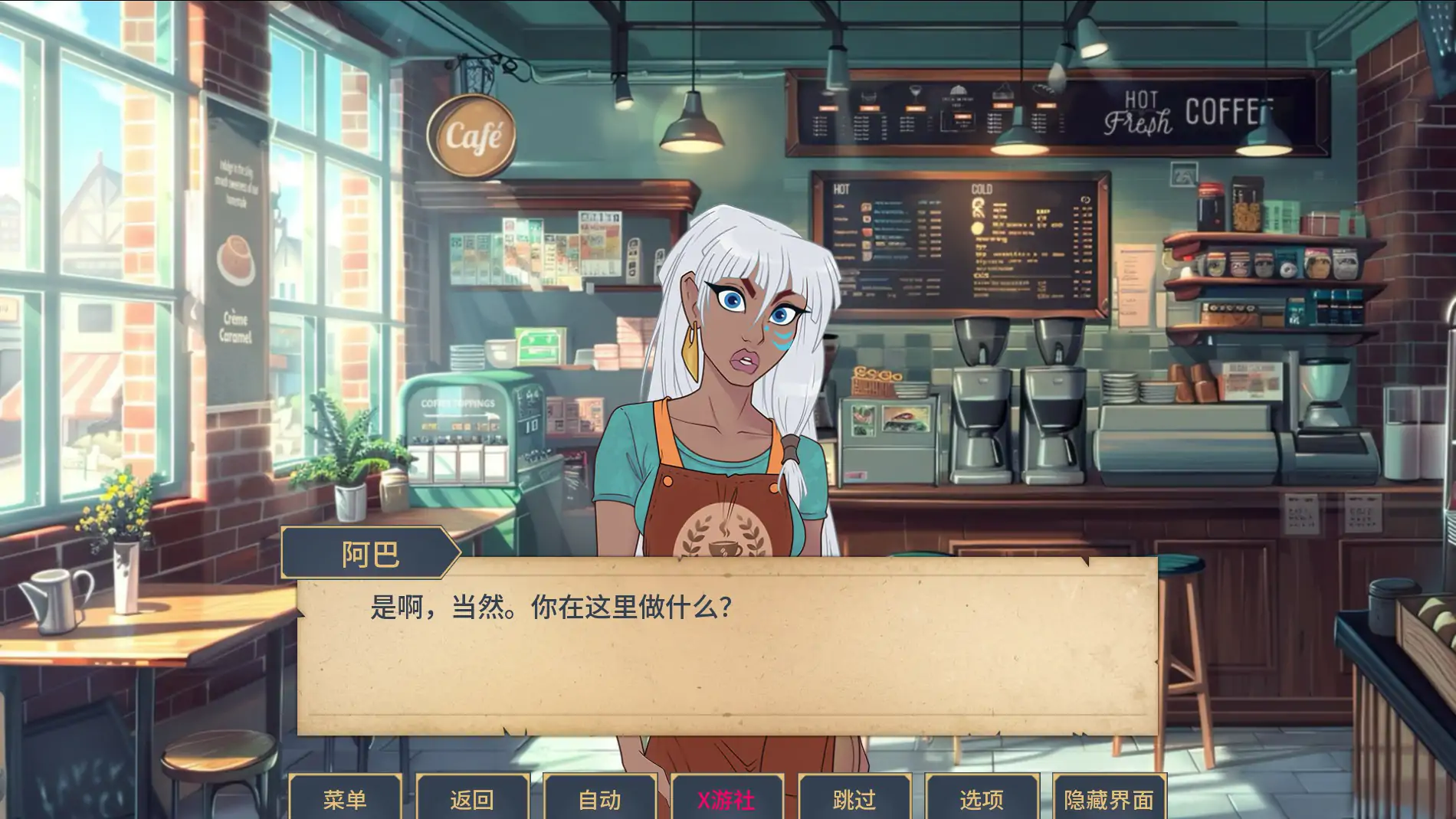 【欧美SLG/AI汉化/同人】魅惑0.0.11.5 AI汉化版【PC+安卓/1.14G/更新】 内容图 1