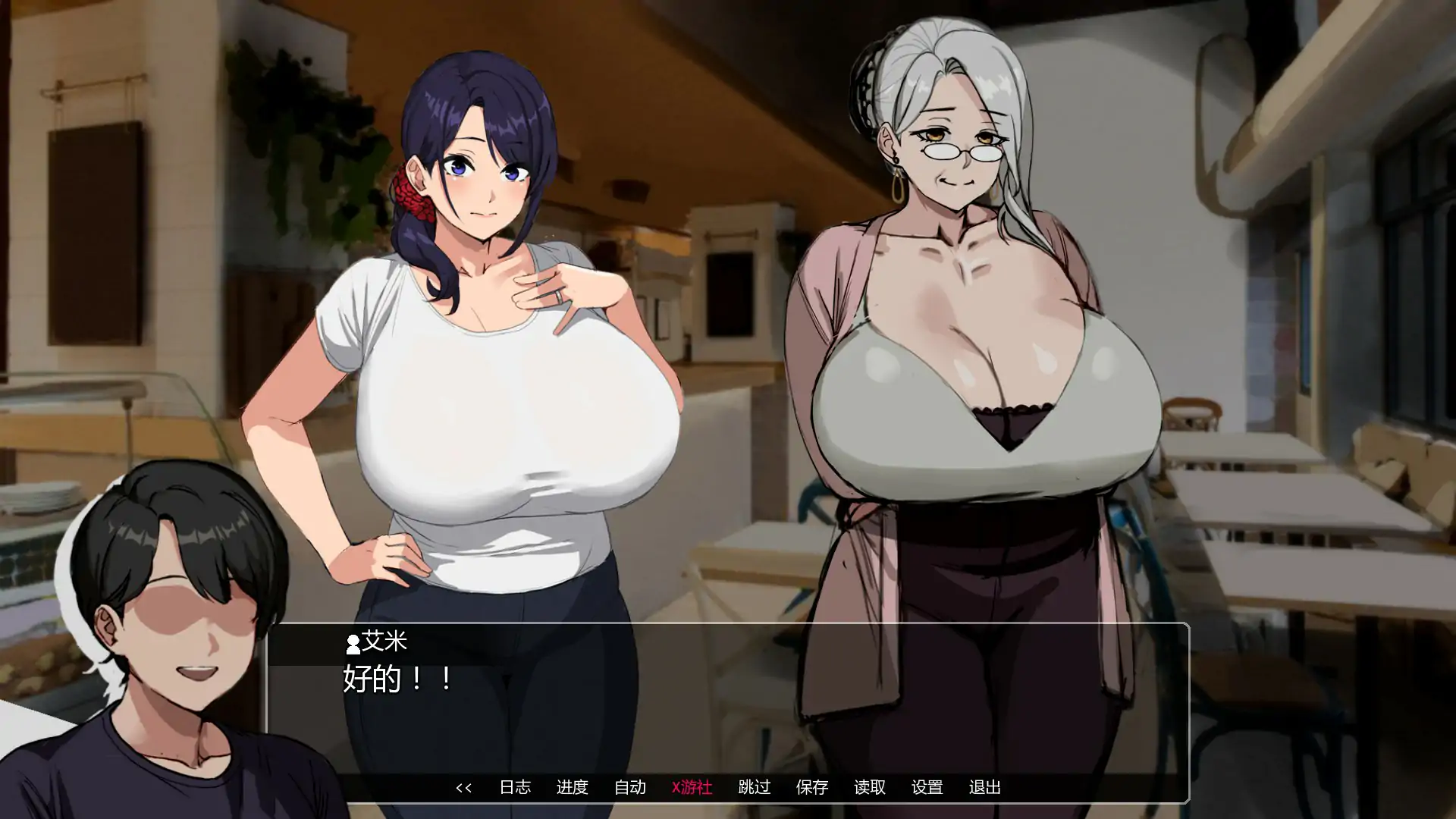 【日系SLG/AI汉化/熟女】埃米斯NTS生活0.1 AI汉化版【PC+安卓/0.78G/首发】 内容图 1