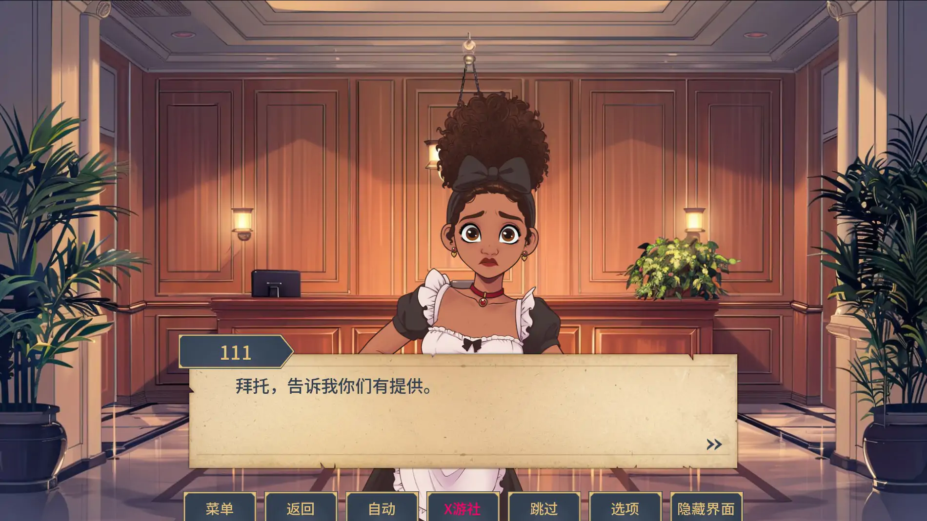 【欧美SLG/AI汉化/同人】魅惑0.0.11.5 AI汉化版【PC+安卓/1.14G/更新】 内容图 2