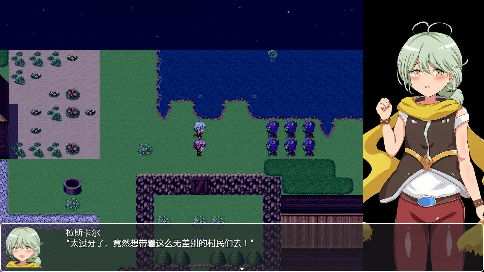 【日系RPG/官中/扶他】 女装圣骑士拉斯卡尔 V1.01 官方中文版  【PC/0.23G】 封面图 3