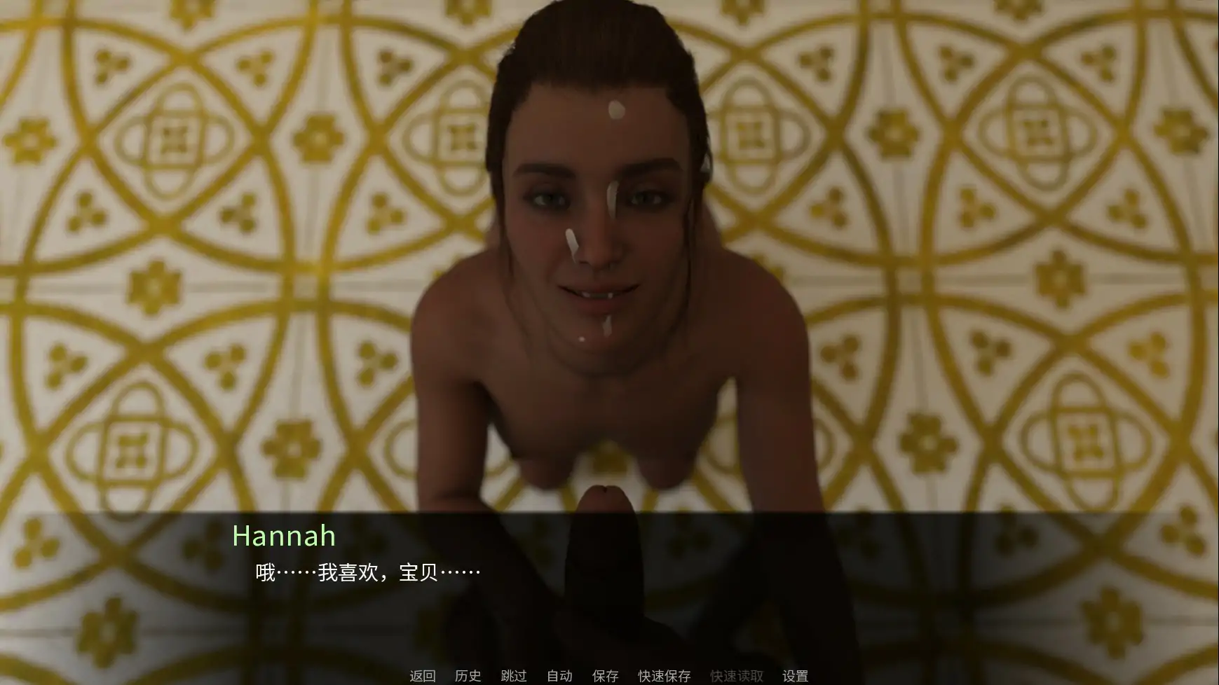 【欧美SLG/官中/熟女】会话1.0 官方中文版【PC/0.53G】 内容图 2
