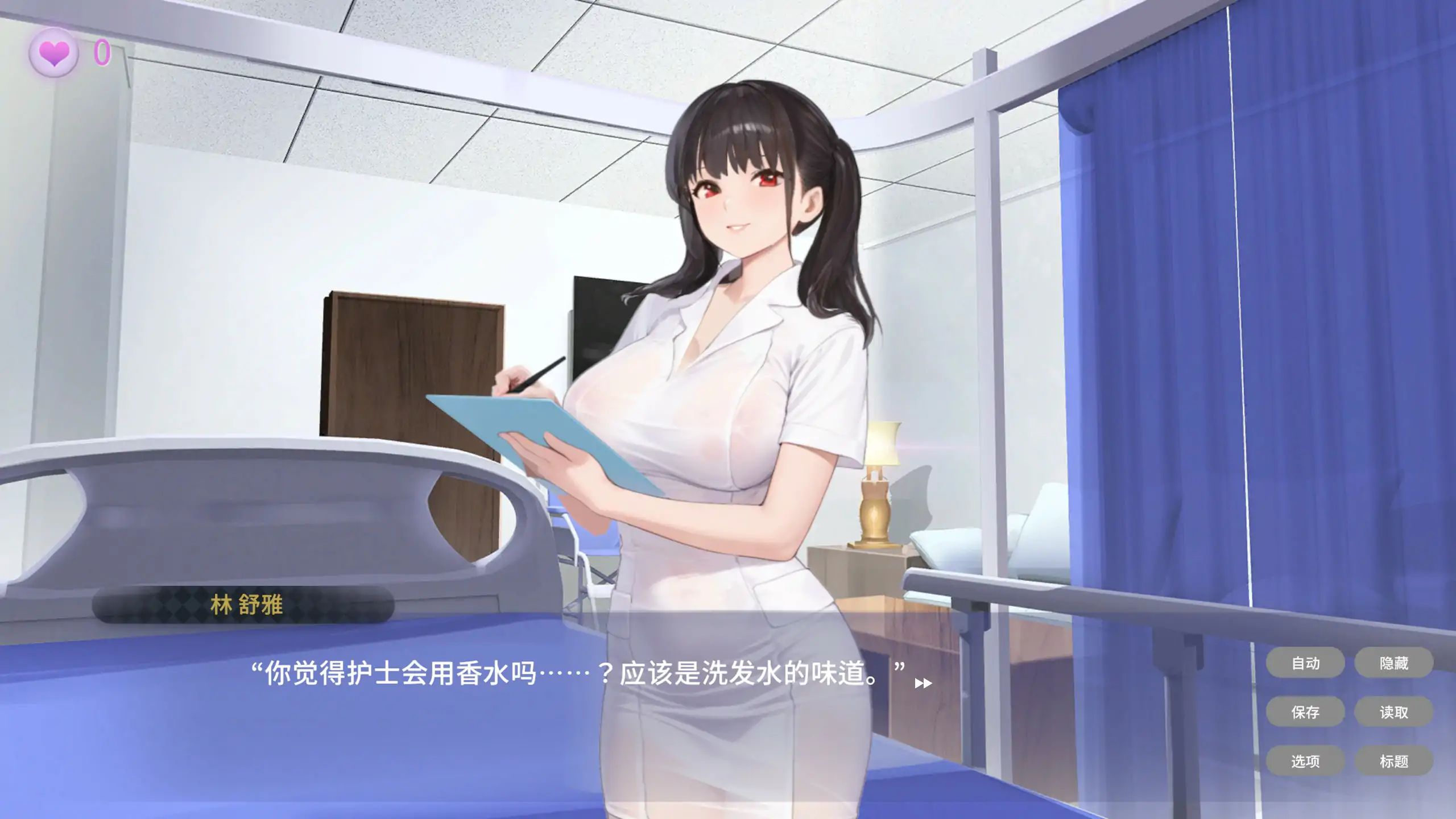 【韩系SLG/官中/巨乳】私人病房 ～VIP楼层 她曾是我的护士～官方中文步兵版【PC/0.13G】 封面图 3