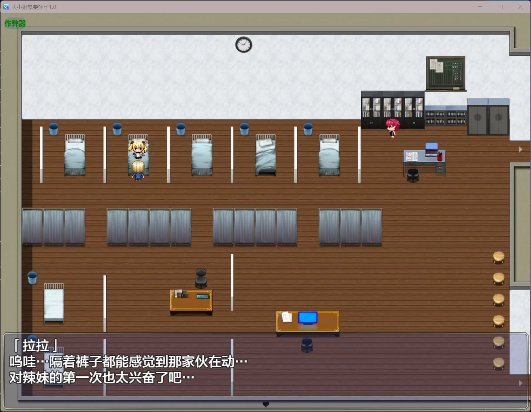 【日系RPG/AI汉化/巨乳】大小姐想要怀孕1.01 AI汉化版【PC+安卓/0.76G】 封面图 2