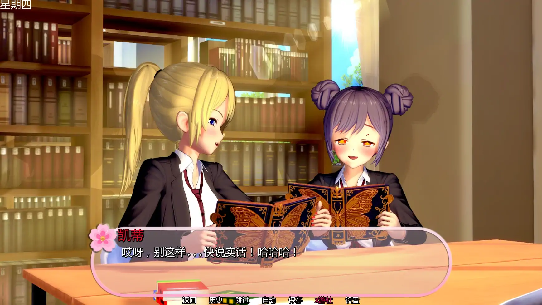 【日系SLG/AI汉化/扶她】扶她性爱学院v0.90 AI汉化版【PC+安卓/2.06G/更新】 更新图 2