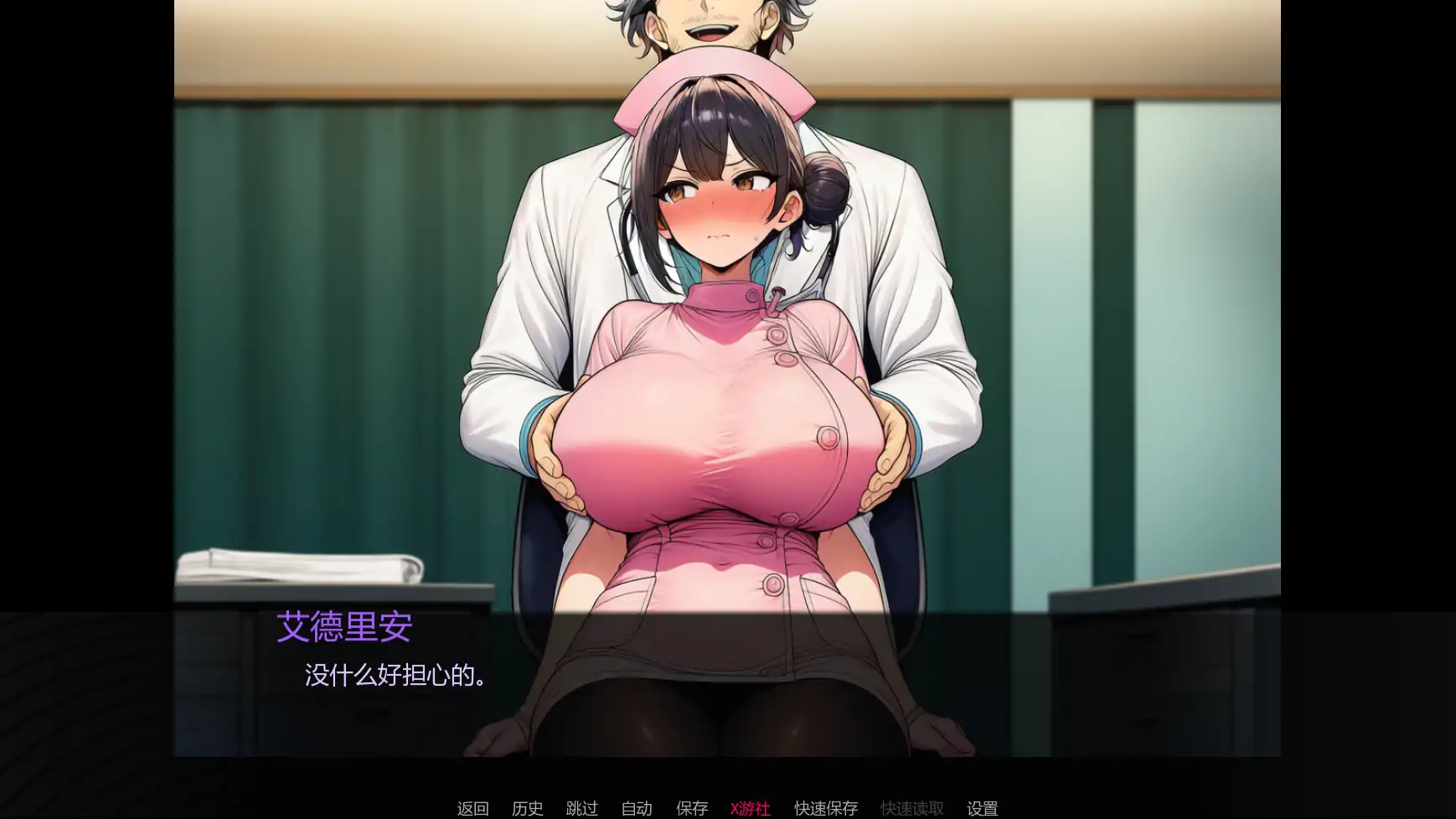【日系SLG/AI汉化/NTR】护士情欲v0.4 AI汉化版【PC+安卓0.80G/更新】 更新图 1