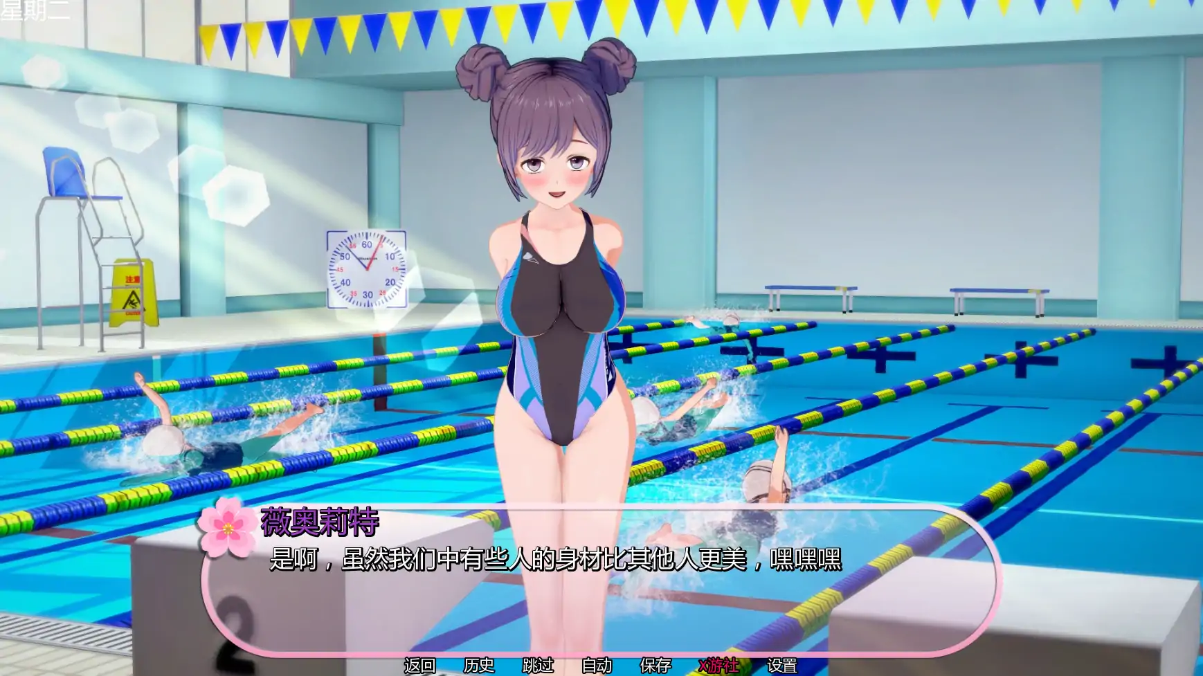 【日系SLG/AI汉化/扶她】扶她性爱学院v0.90 AI汉化版【PC+安卓/2.06G/更新】 内容图 2