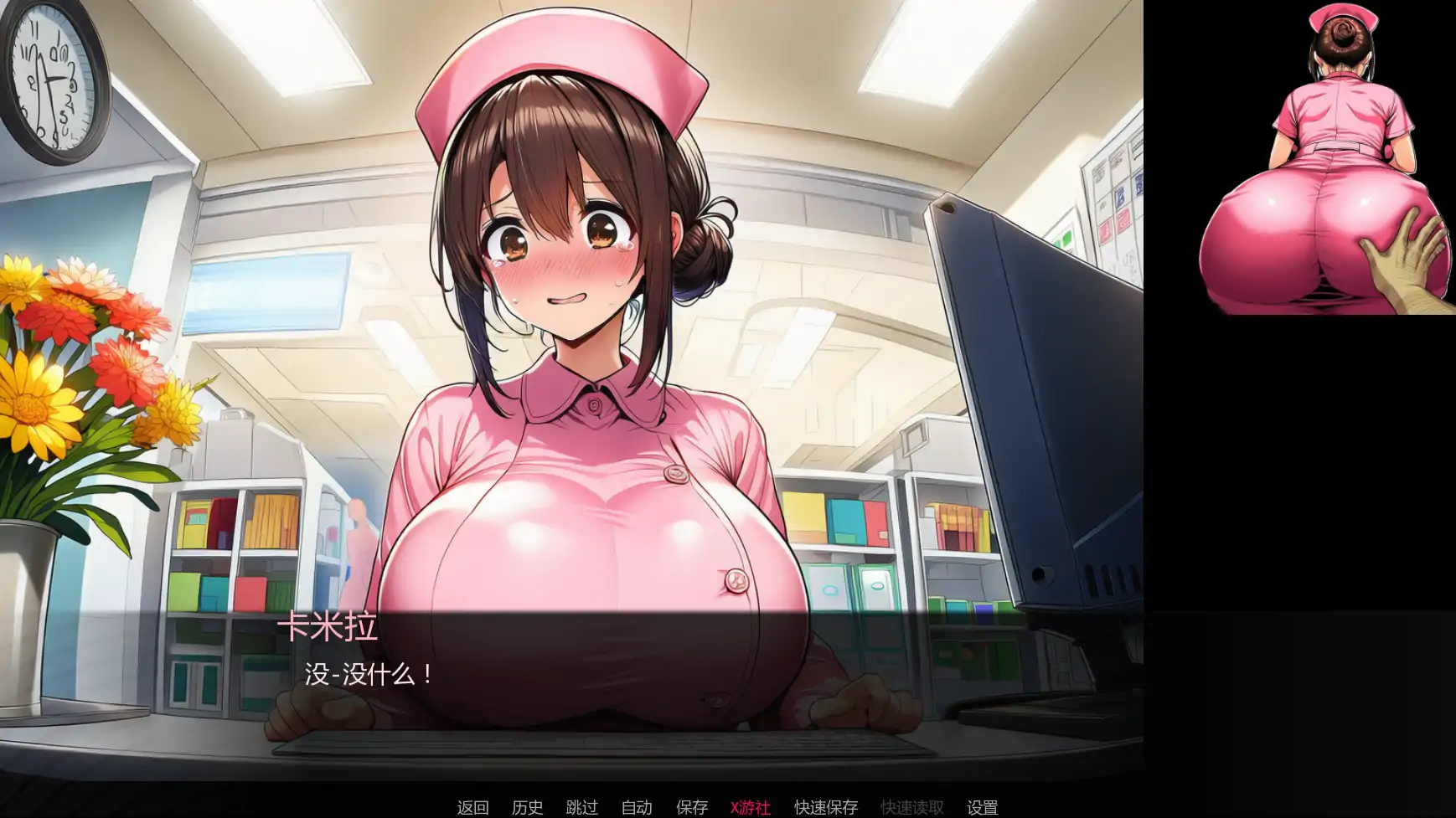 【日系SLG/AI汉化/NTR】护士情欲v0.4 AI汉化版【PC+安卓0.80G/更新】 内容图 2