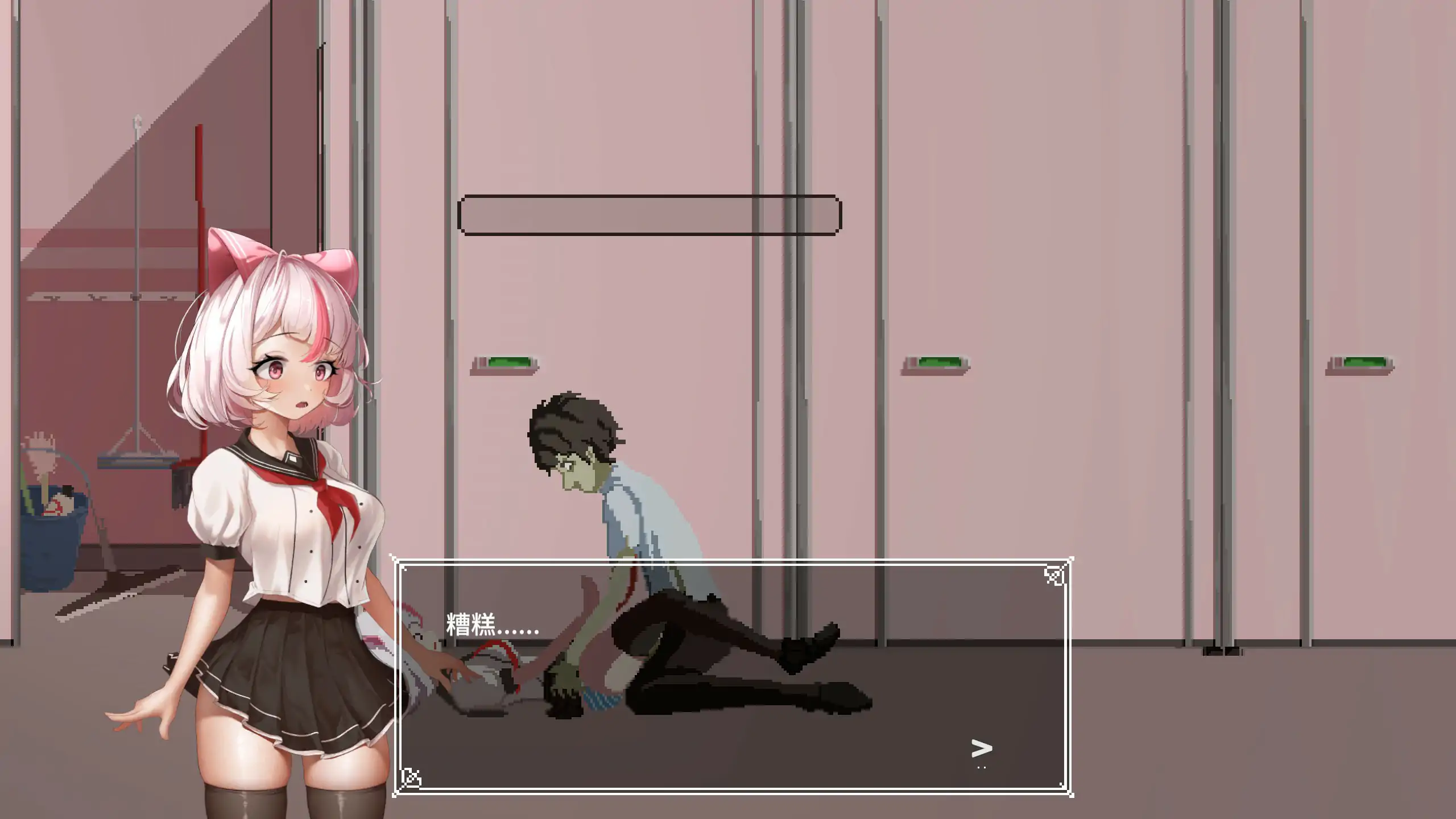 【日系ACT/官中/少女】 沙哈塔的遇难日1.05 官方中文版【PC/1.02G】 内容图 1