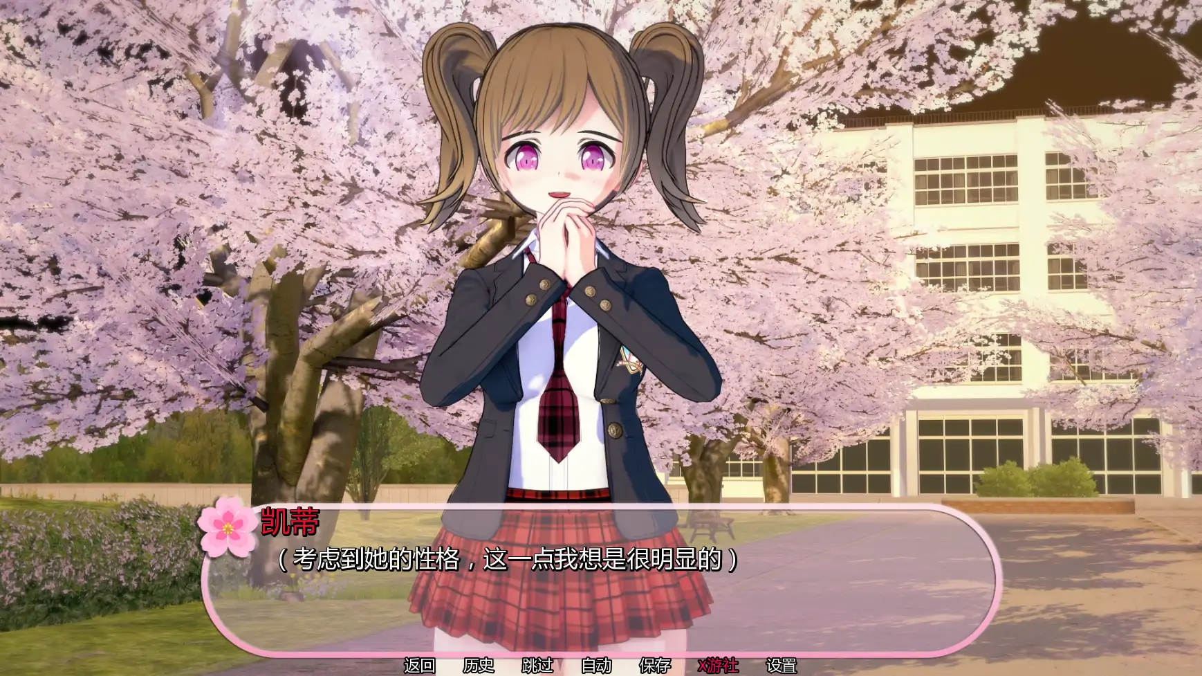 【日系SLG/AI汉化/扶她】扶她性爱学院v0.90 AI汉化版【PC+安卓/2.06G/更新】 封面图 2