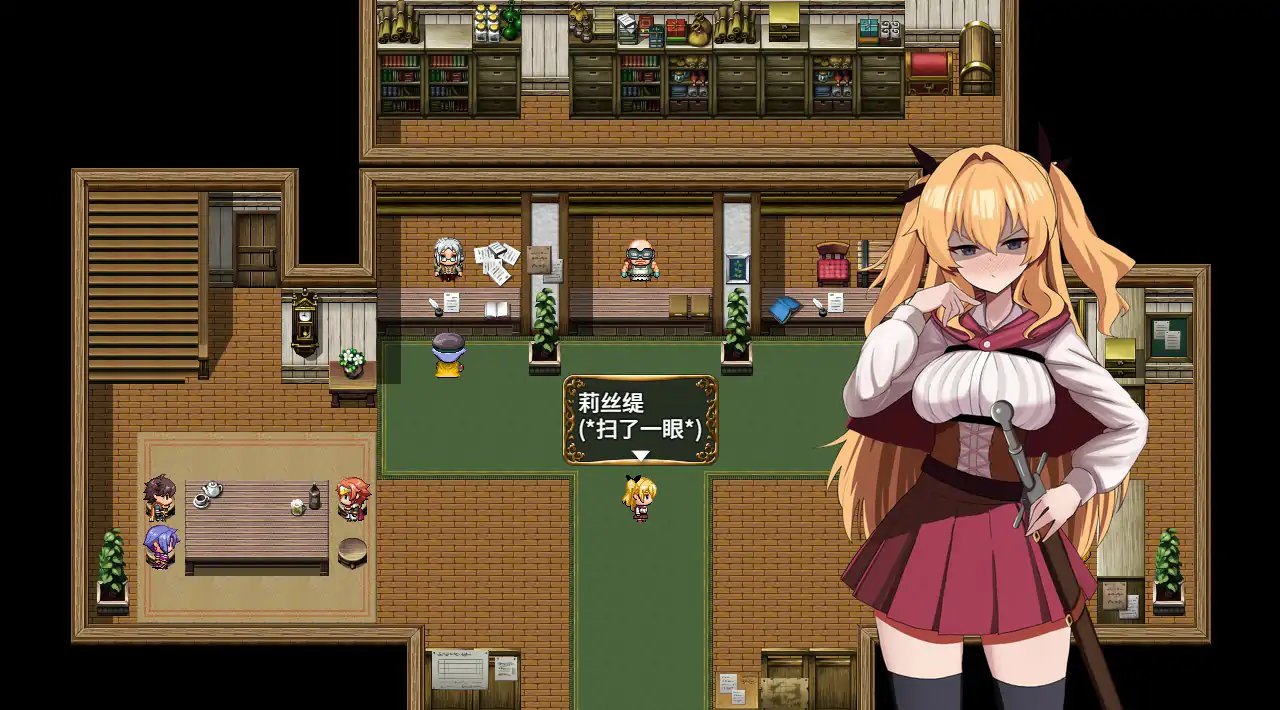 【日系RPG/官中/少女】莉丝缇与勃奇诺村 官方中文版【PC/0.49G/新作】 封面图 3