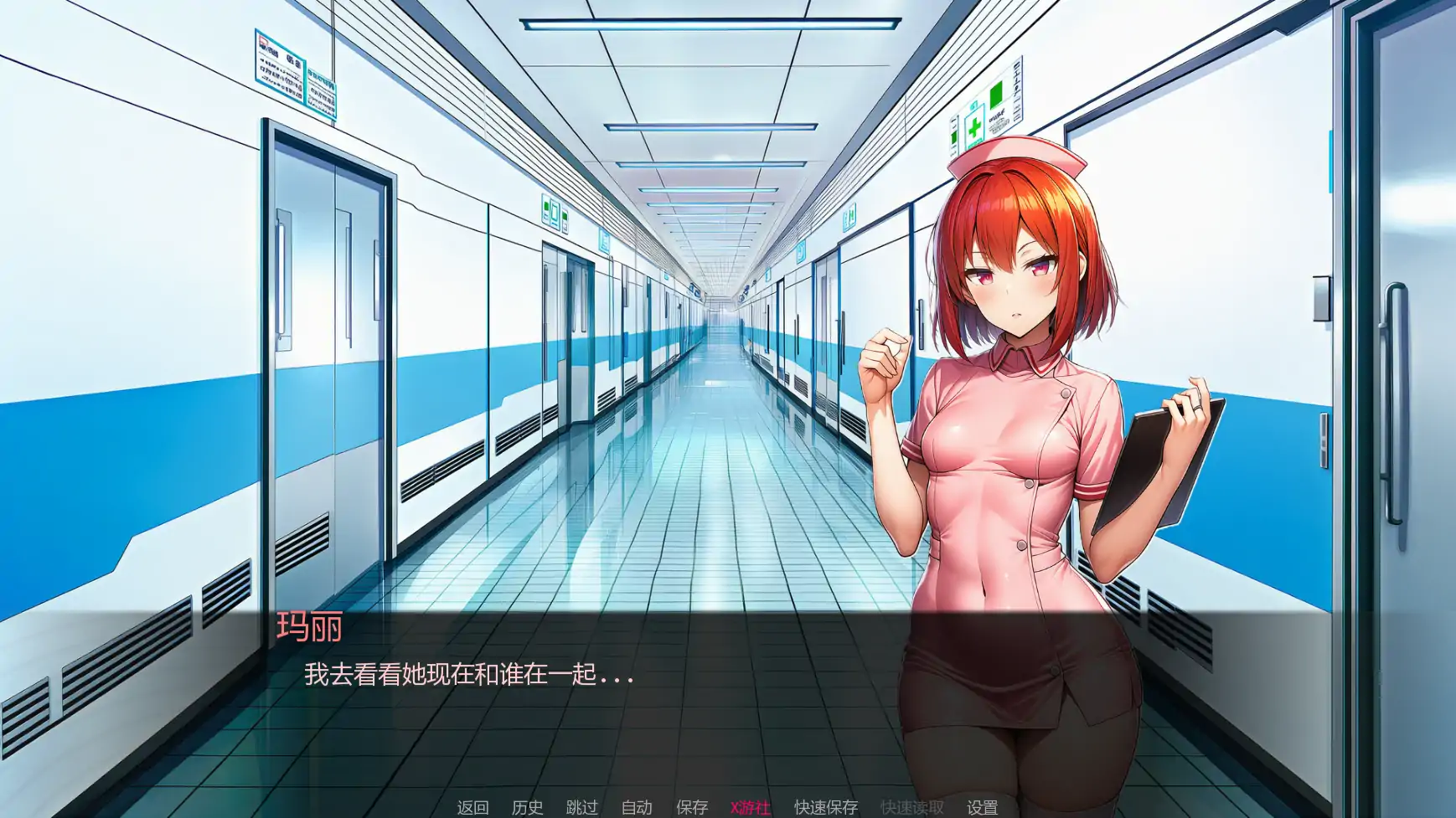 【日系SLG/AI汉化/NTR】护士情欲v0.4 AI汉化版【PC+安卓0.80G/更新】 封面图 2