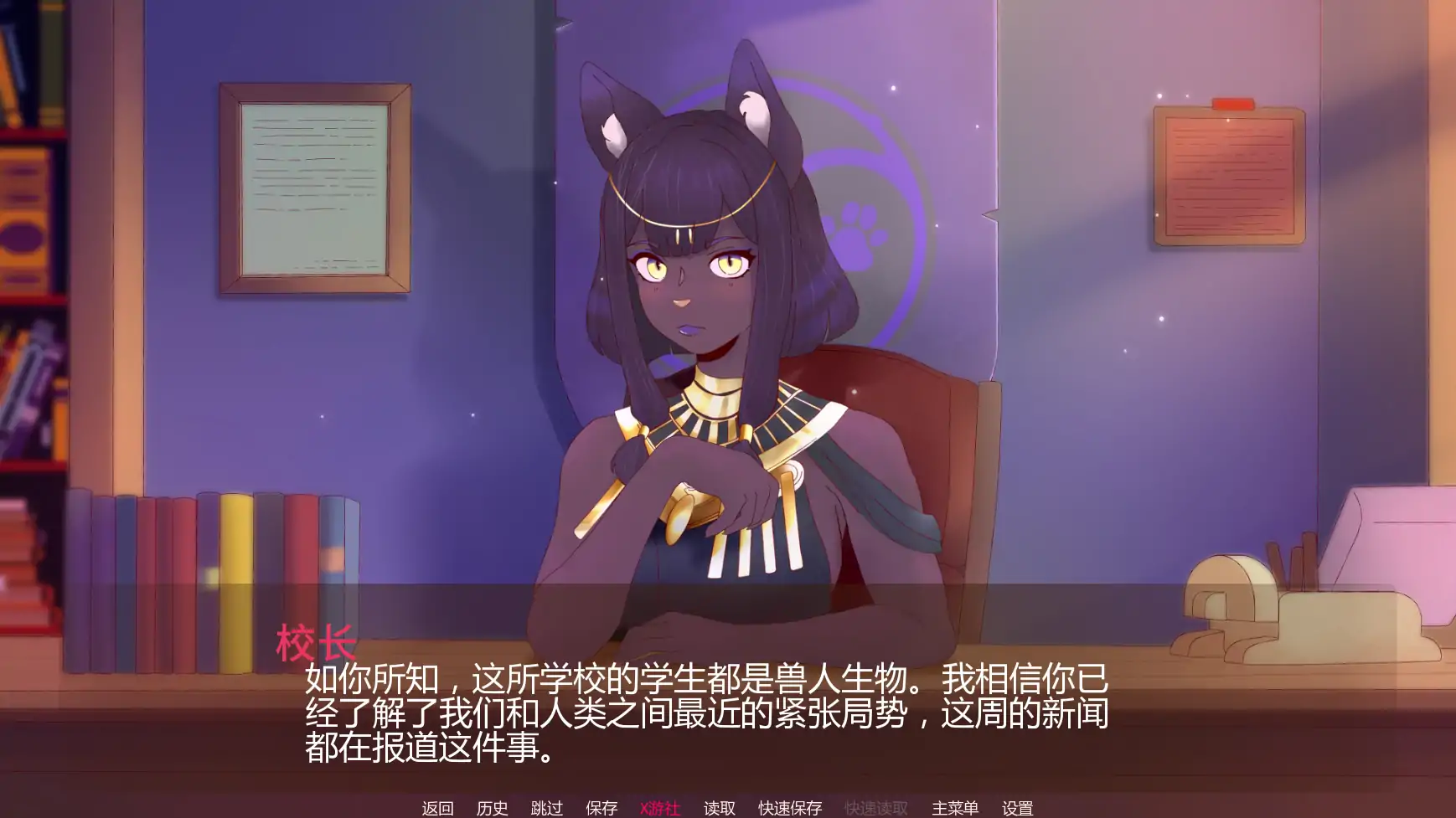 【日系SLG/AI汉化/2D】淫欲学院Ch2v0.5 AI汉化版【PC+安卓/1.56G/更新】 封面图 2