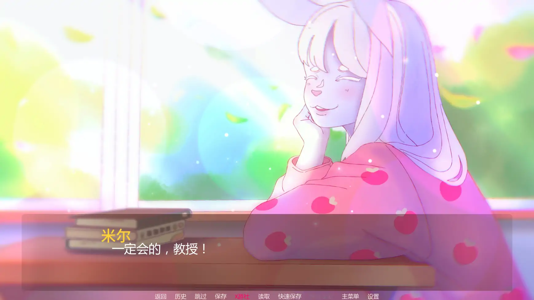 【日系SLG/AI汉化/2D】淫欲学院Ch2v0.5 AI汉化版【PC+安卓/1.56G/更新】 内容图 1