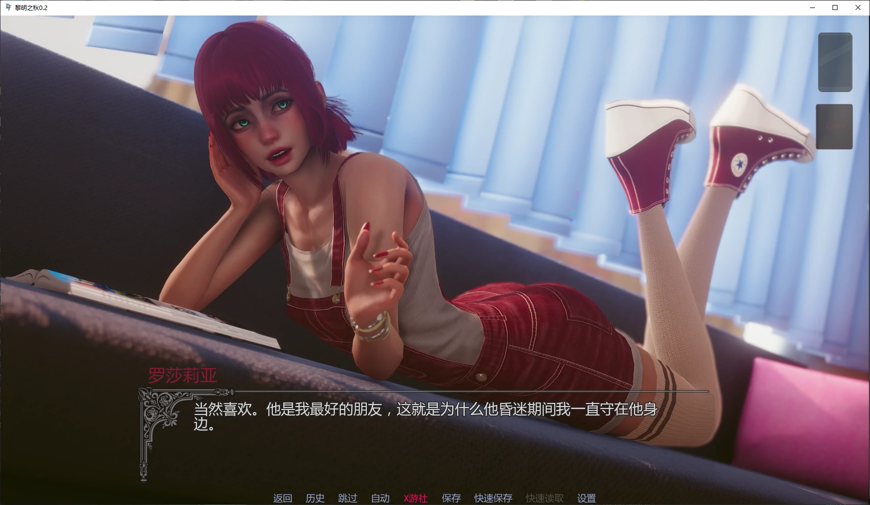 【亚洲SLG/AI汉化/后宫】黎明之秋0.2 AI汉化版【PC+安卓/2.8G/更新】 封面图 2