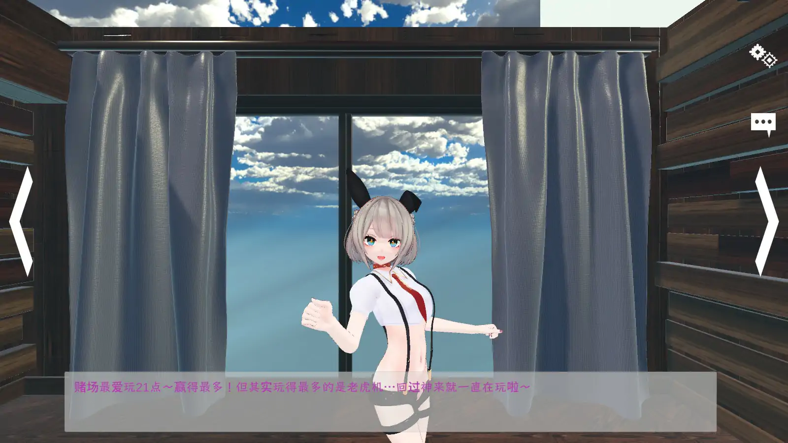 【日系SLG/官中/巨乳】运动×情色～天花板特化战斗性爱～官方中文版【PC/2.47G】 内容图 2