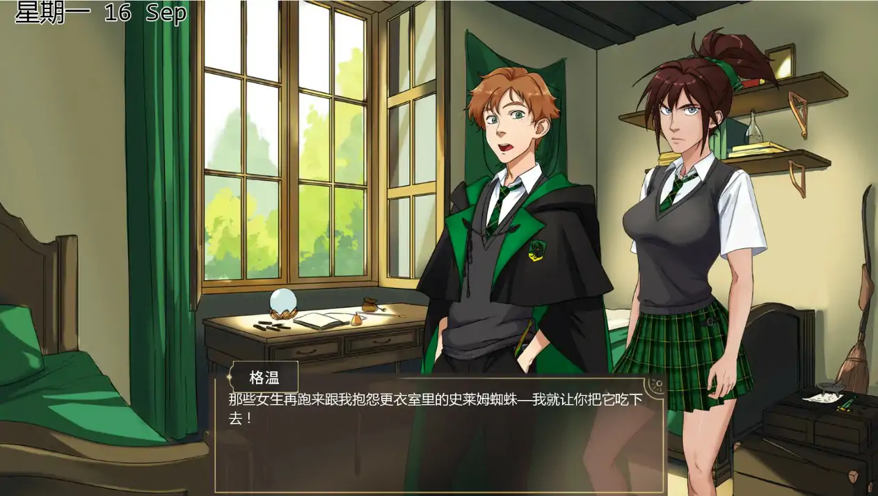 【欧美SLG/AI汉化/沙盒】受其掌控0.4.0p AI汉化版【PC+安卓/0.91G/更新】 封面图 3