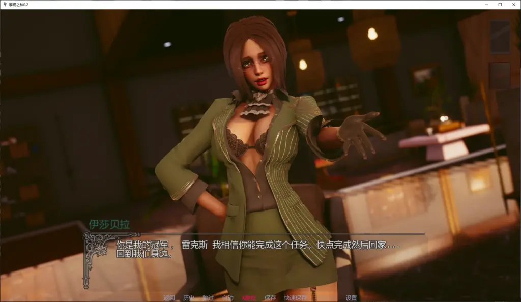 【亚洲SLG/AI汉化/后宫】黎明之秋0.2 AI汉化版【PC+安卓/2.8G/更新】-X游