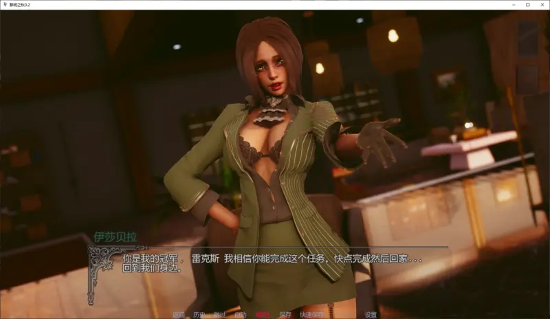 【亚洲SLG/AI汉化/后宫】黎明之秋0.2 AI汉化版【PC+安卓/2.8G/更新】-X游