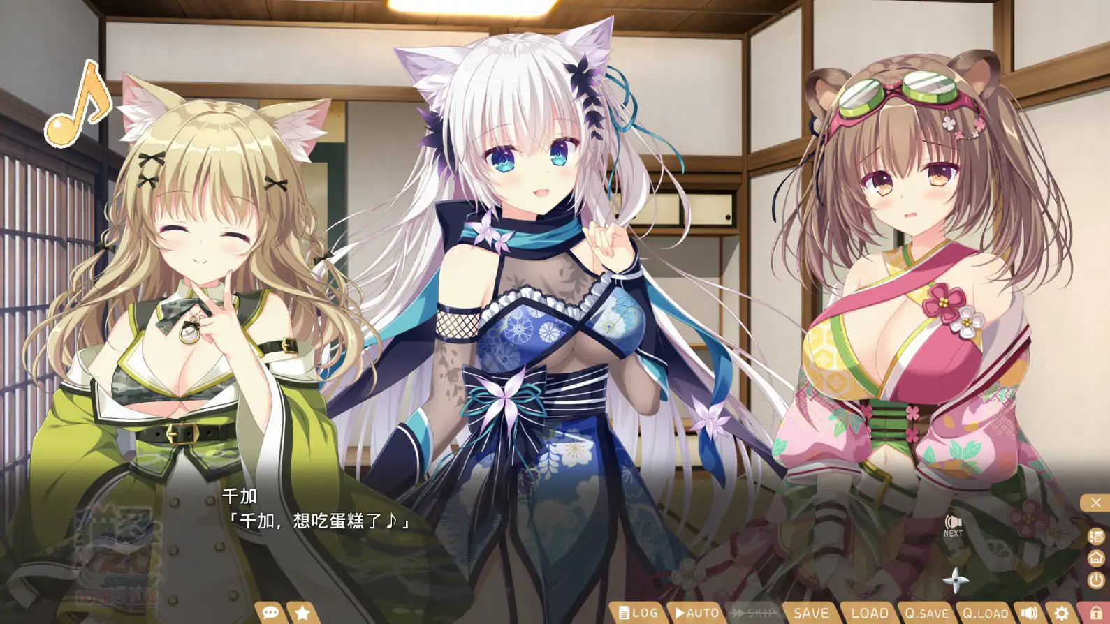 【日系ADV/官中/逃脱】猫忍之心 官方中文版【PC/1.38G】 封面图 3