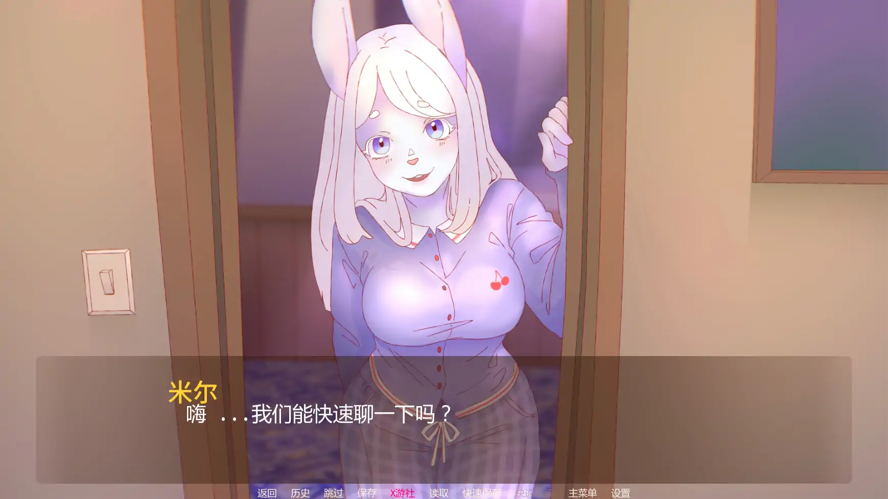 【日系SLG/AI汉化/2D】淫欲学院Ch2v0.5 AI汉化版【PC+安卓/1.56G/更新】 更新图 2