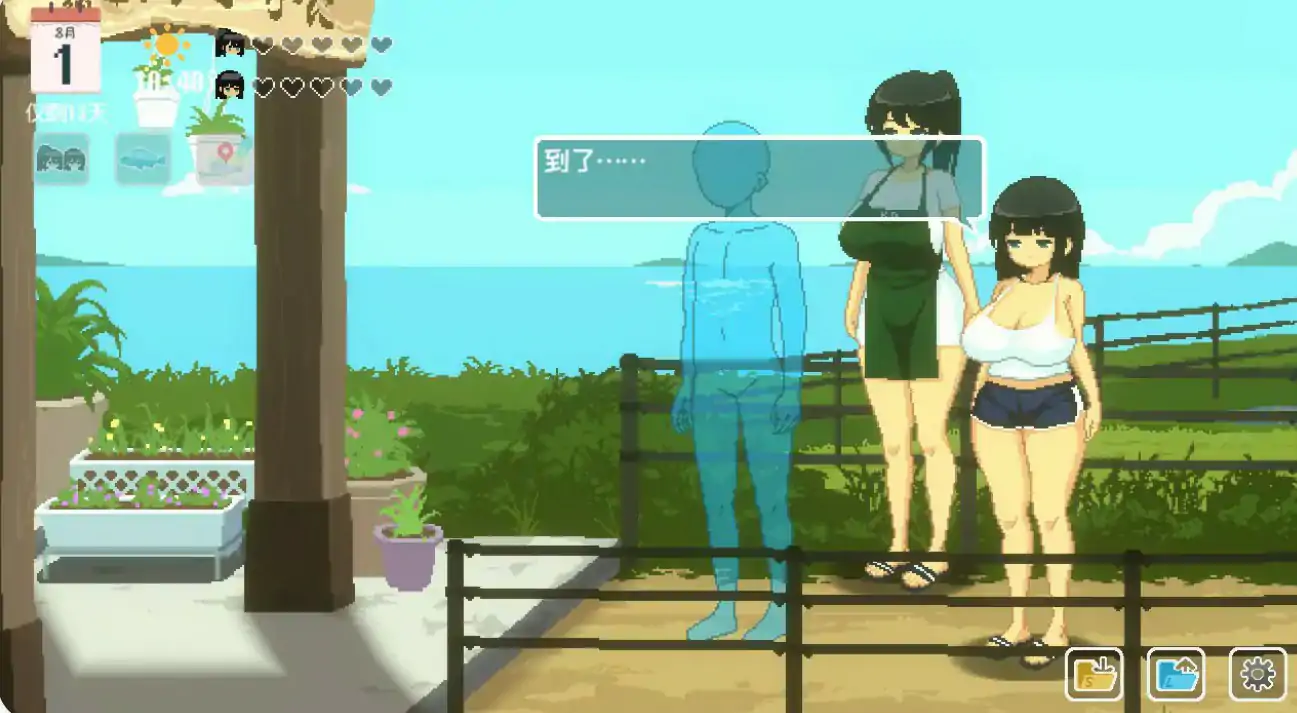 【日系SLG/官中/巨乳】夏天的14日 官方中文步兵版【PC/1.14G】 封面图 3