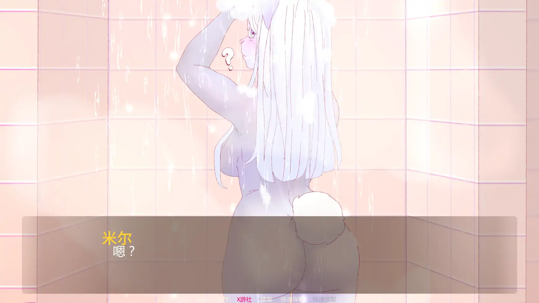【日系SLG/AI汉化/2D】淫欲学院Ch2v0.5 AI汉化版【PC+安卓/1.56G/更新】 内容图 3
