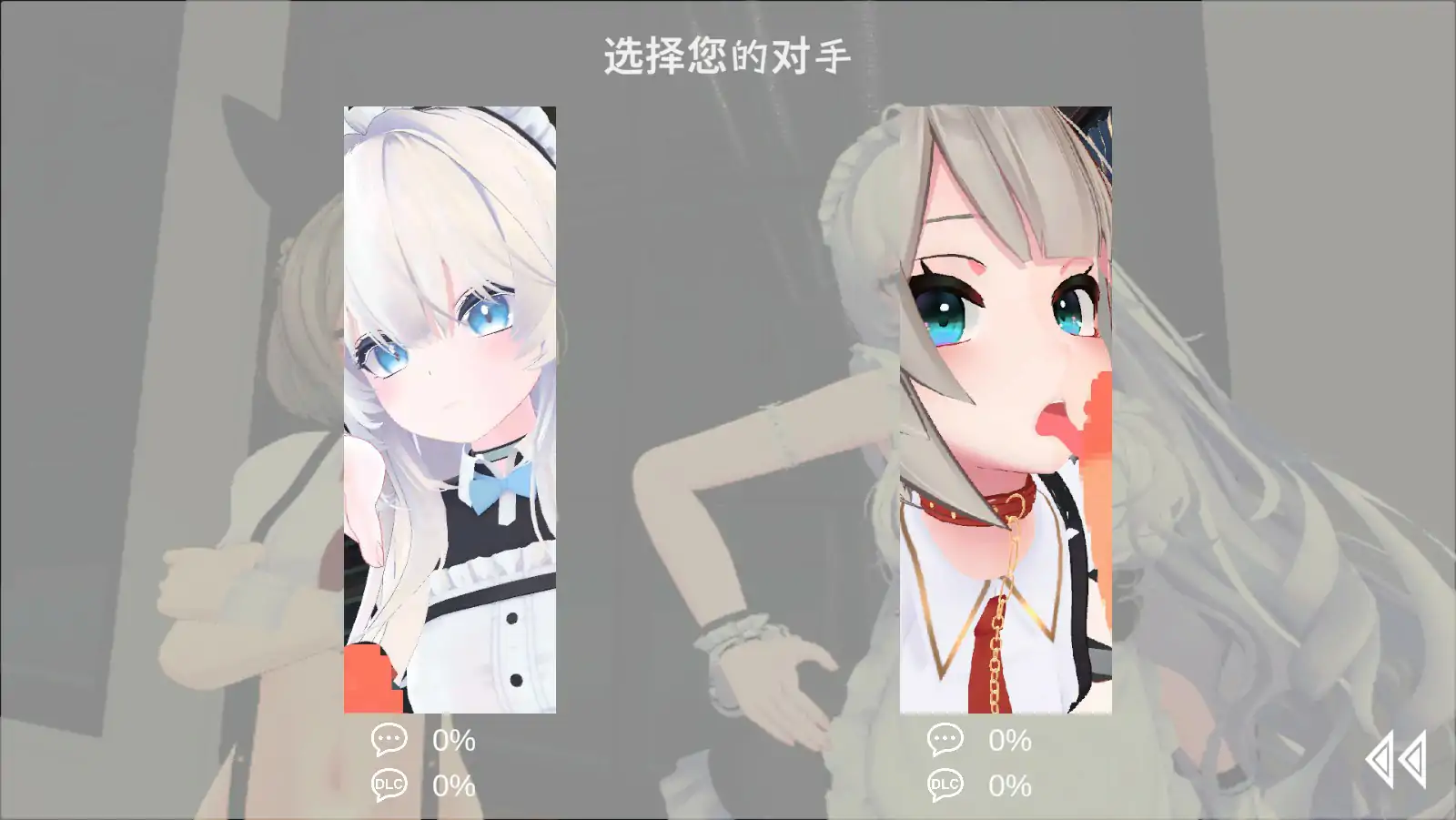 【日系SLG/官中/巨乳】运动×情色～天花板特化战斗性爱～官方中文版【PC/2.47G】 封面图 2