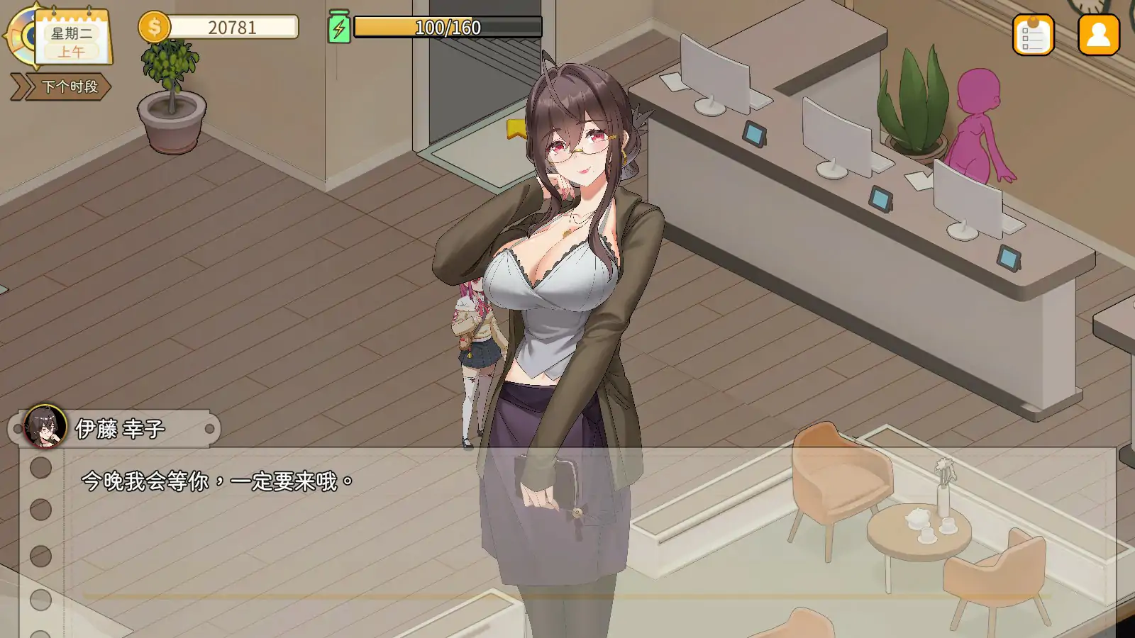 【日系SLG/官中/巨乳】蘑菇岛打工日记V1.0.2 STEAM官方中文步兵版【PC/0.95G/更新】 封面图 2