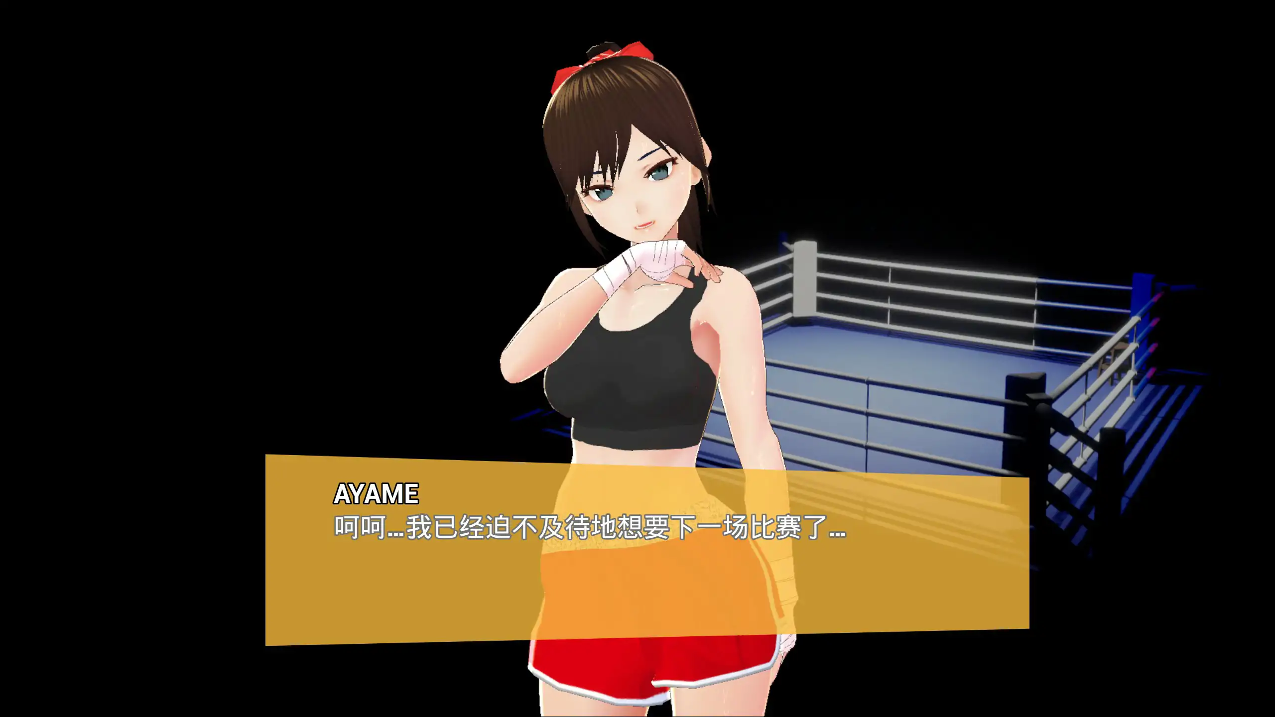 【日系ACT/官中/格斗】 罪恶之爱拳击 官方中文版【PC/0.86G】 更新图 2