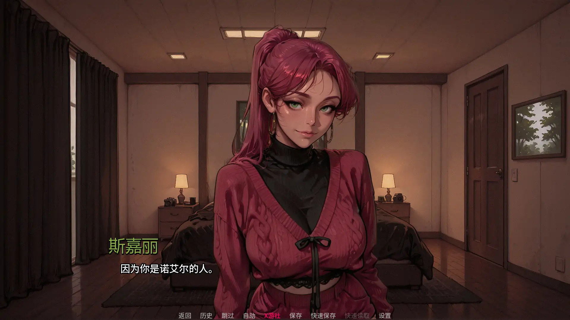 【日系SLG/AI汉化/2D】蝶蛹之茧Ch.1.1 AI汉化版【PC+安卓/0.78G/首发】 封面图 3