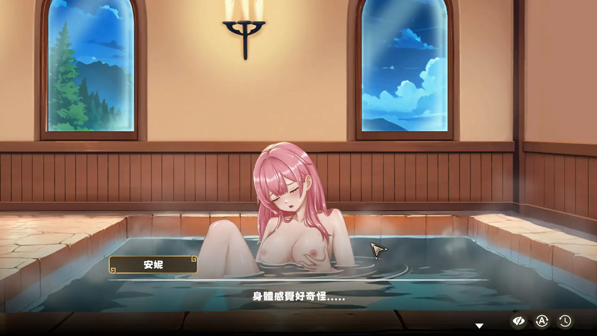 【亚洲SLG/官中/巨乳】炼金术士的秘药 官方中文版【PC/0.71G】 更新图 2