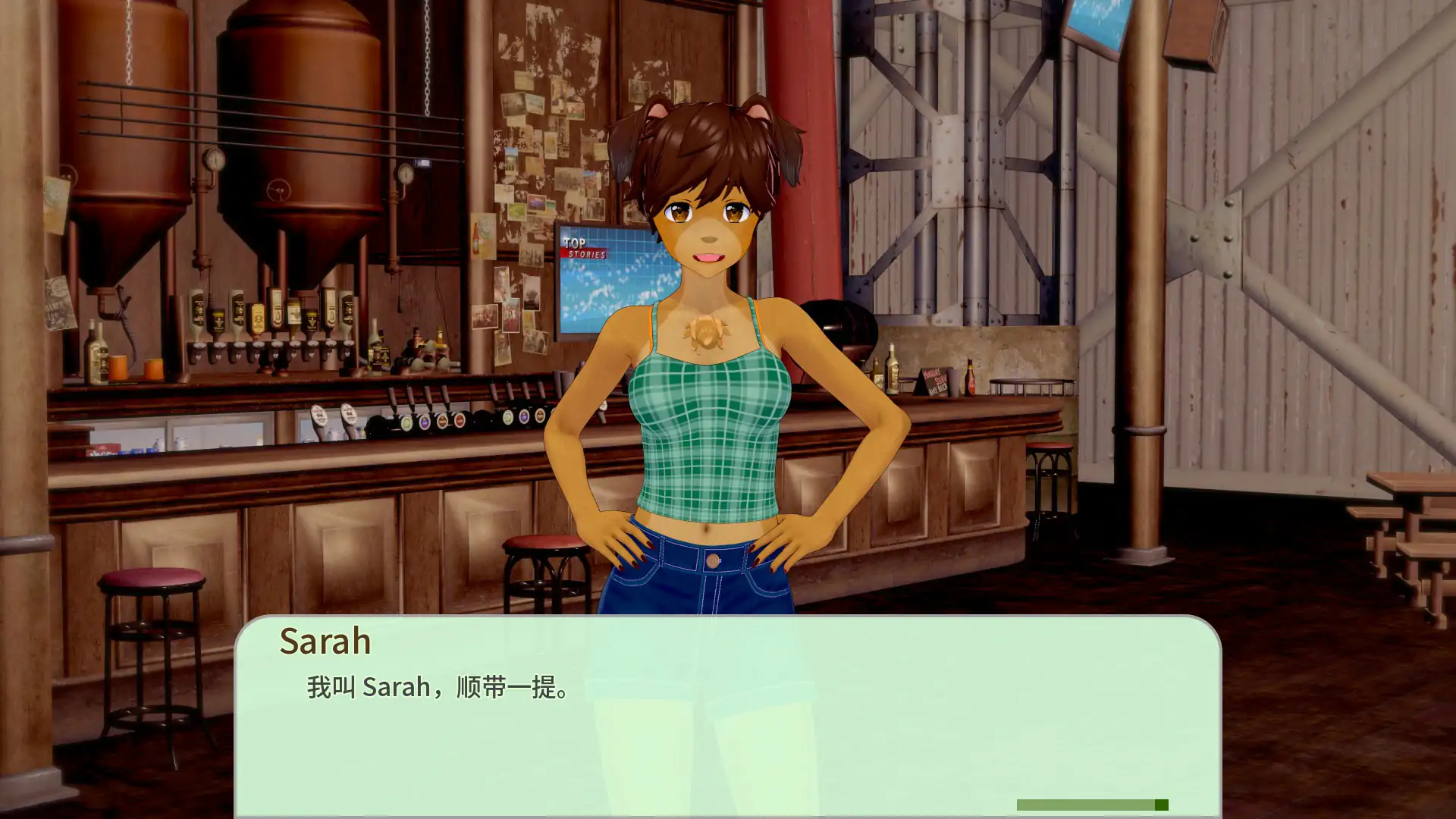 【日系SLG/AI汉化/兽人】岩石上的尾巴0.6 AI汉化版【PC+安卓/1.48G/更新】 封面图 2